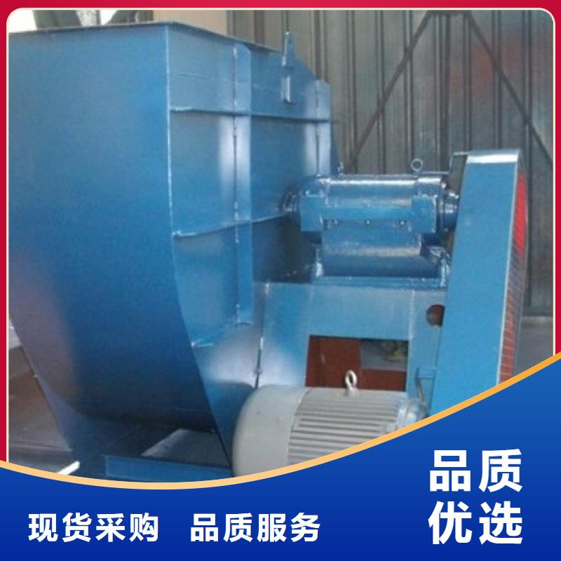 D100-71-1.6鋼鐵行業(yè)專用風(fēng)機(jī)廠家貨源穩(wěn)定2025已更新(今日/動(dòng)態(tài))高壓鼓風(fēng)機(jī)好產(chǎn)品放心購(gòu)