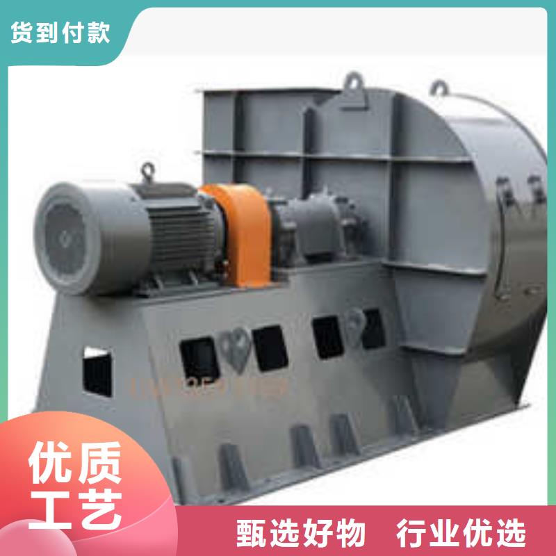 9-19型通風(fēng)機(jī)硫化風(fēng)機(jī)批源2025已更新(今日/方案)硫化風(fēng)機(jī)同城品牌
