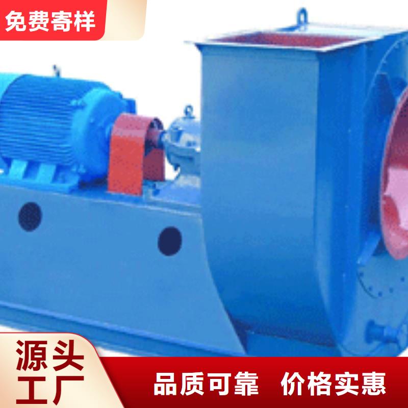 防腐風機臨沂風機源頭廠商2025實時更新(今日/咨詢)硫化床鍋爐風機材質(zhì)實在