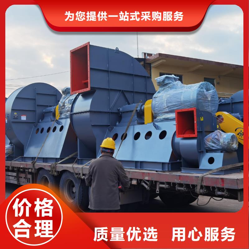 8-39NO6.3D山東臨沂風機支持加工2025已更新(今日/標準)硫化風機放心得選擇