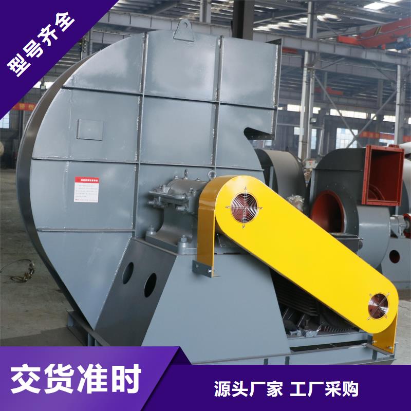 D45-41-1.4一次風機實力才是硬道理(好服務!2025已更新)焦化專用風機當地公司