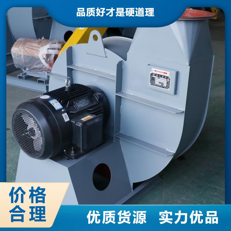 D40-71-1.6專用引風機放心購2025實時更新(今日/新聞)環(huán)保節(jié)能風機誠信經(jīng)營現(xiàn)貨現(xiàn)發(fā)