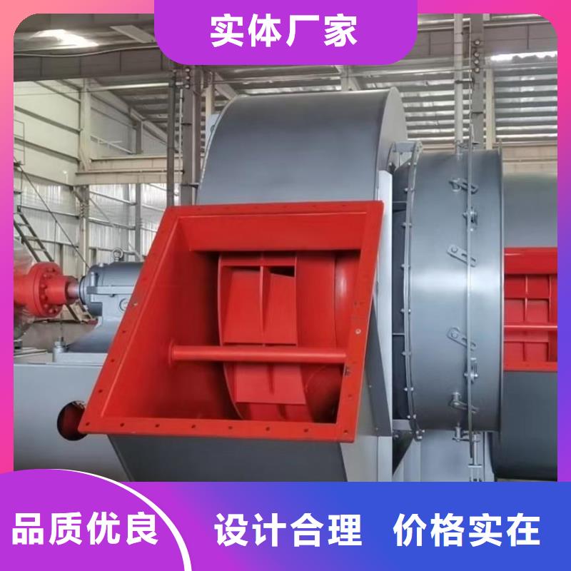D60-71-1.6硫化風機現貨滿足大量采購2025已更新(今日/動態)硫化床鍋爐風機本地供應商