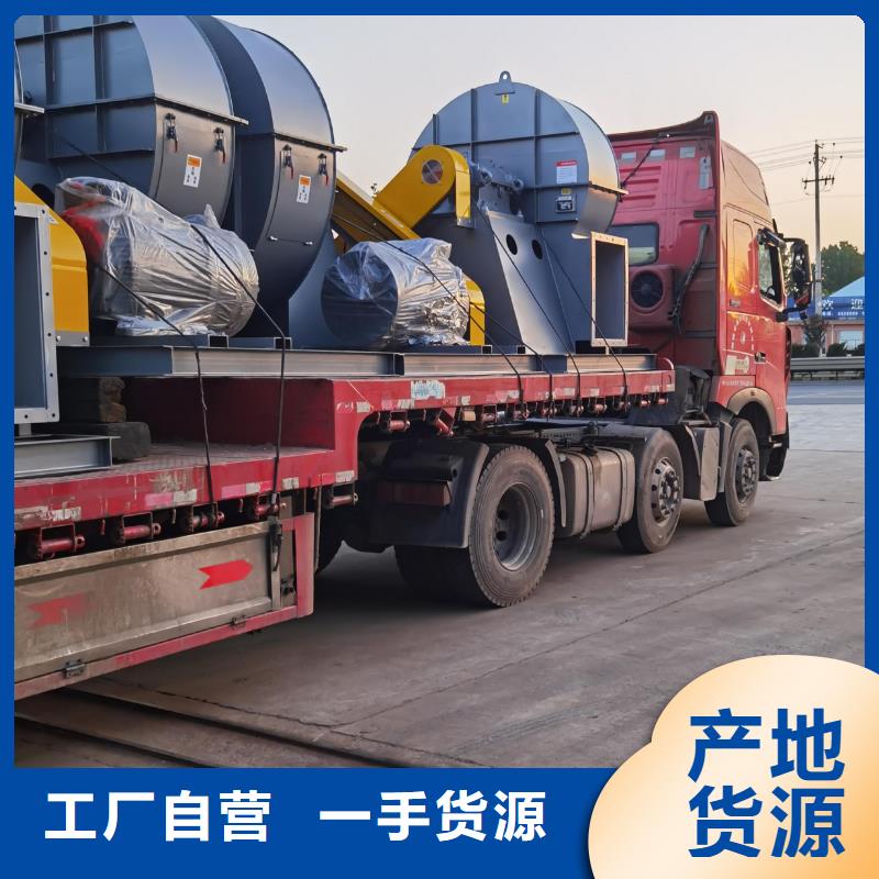 LFSR150消石灰倉頂風機真實拍攝品質可靠2025實時更新(今日/商情)焦化專用風機匠心打造