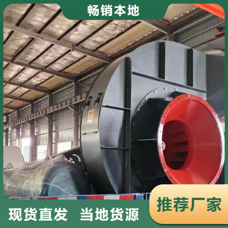 6-46離心通風機污水處理專業風機讓客戶買的放心2025實時更新(今日/商情)復合肥專用尾氣風機廠家現貨批發