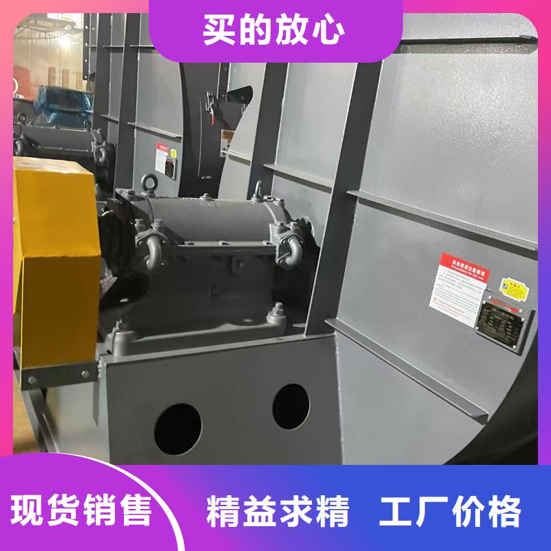 F9-19NO8D山東臨沂風機采購(好服務!2025已更新)氣刀高壓風機本地公司