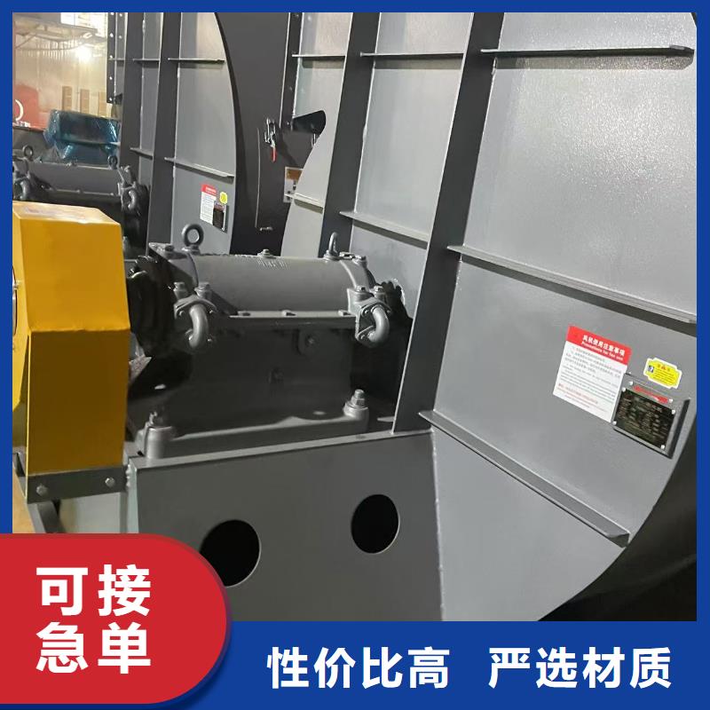 LFSR200離心鼓風(fēng)機(jī)廠家批發(fā)價(jià)(今日上榜:2025已更新),供應(yīng)商質(zhì)量無憂