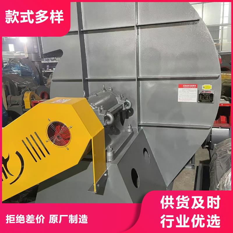 GY4-73二次風(fēng)機(jī)現(xiàn)貨充足量大2025已更新(今日/方案)焦化專(zhuān)用風(fēng)機(jī)本地生產(chǎn)廠(chǎng)家