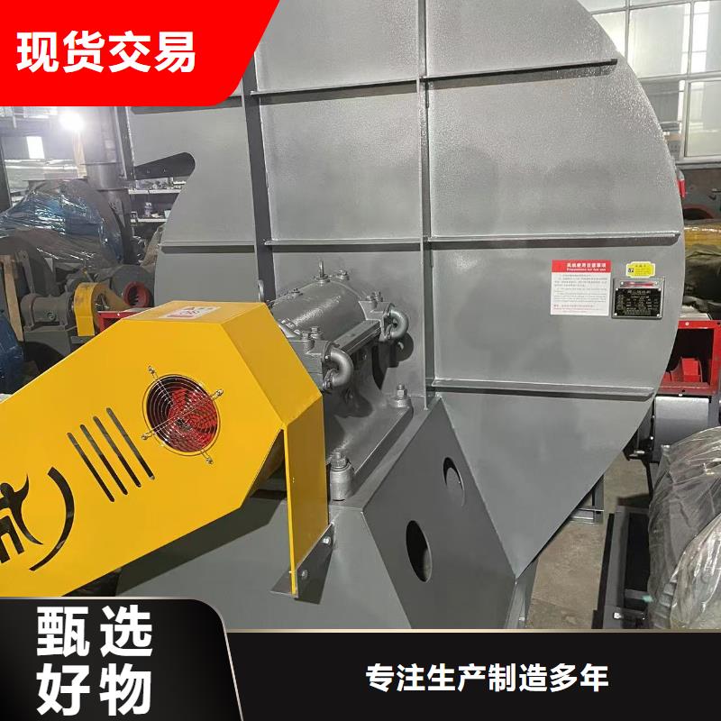 9-19NO7.1D山東鼓風(fēng)機(jī)生產(chǎn)型(好服務(wù)!2025已更新)一次風(fēng)機(jī)本地制造商