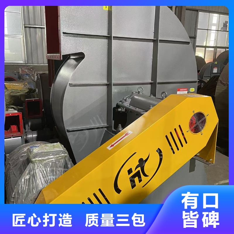 D70-61-1.5造紙專用風機服務始終如一2025已更新(今日/行情)環保節能風機正規廠家