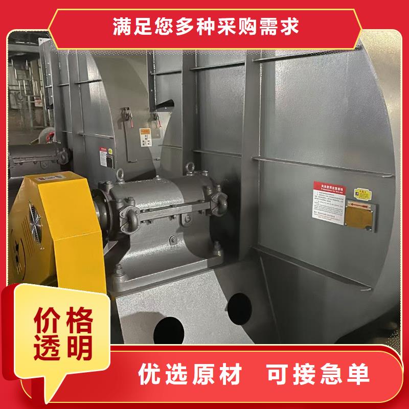 4-73NO25D三葉羅茨鼓風機核心技術(shù)2025已更新(今日/觀察)高壓鼓風機廠家直銷直供