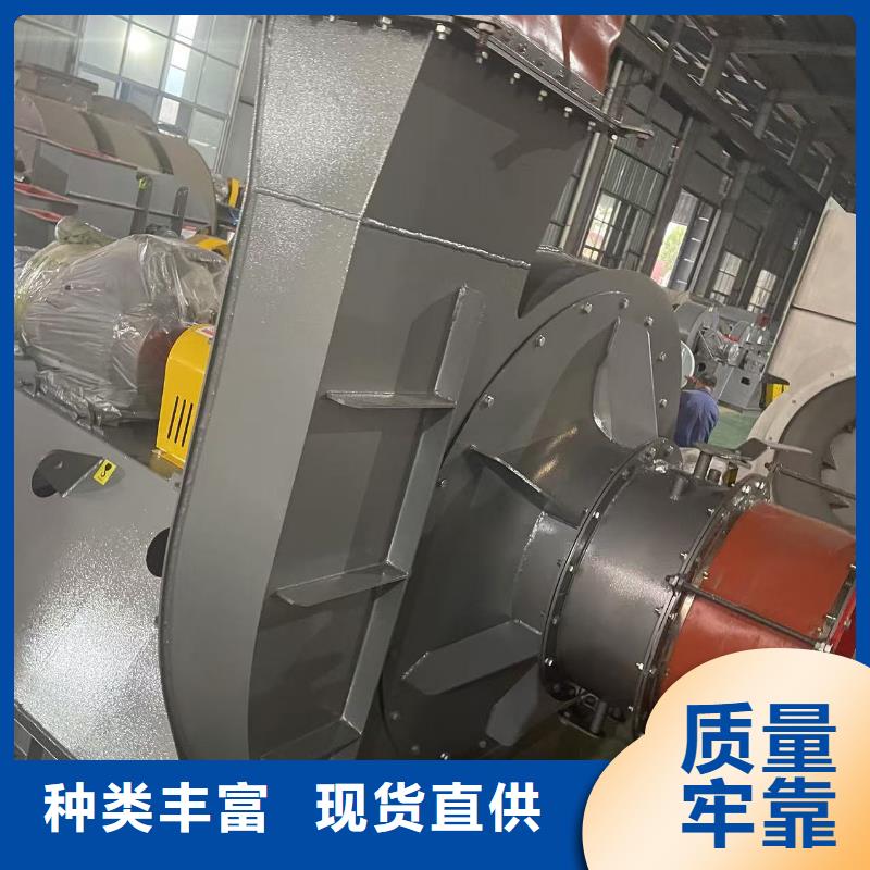 9-191.2D硫化床鍋爐風機源頭廠家經驗豐富(行內性價高,2025已更新)焦化專用風機款式新穎