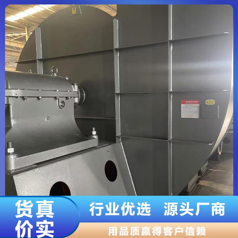 LFRR300硫化床鍋爐風機廠家型號齊全2025已更新(今日/)硫化床鍋爐風機本地貨源