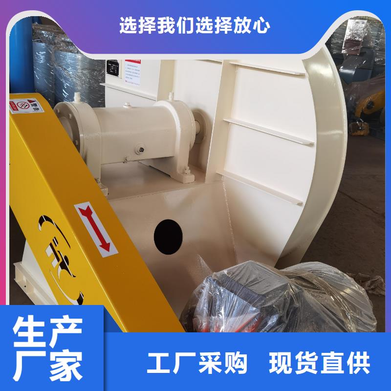 D45-51-1.4多級(jí)離心鼓風(fēng)機(jī)低價(jià)貨源2025實(shí)時(shí)更新稀釋風(fēng)機(jī)懂您所需