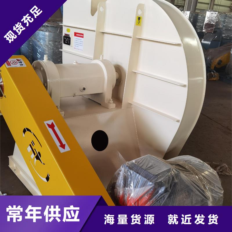 脫硝稀釋鼓風機9-19NO7.1D好產品放心購2025已更新(今日/訪問)鋼鐵行業專用風機本地貨源