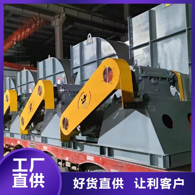 5-48NO8C焦化專用風機物流配送2025已更新(今日/批發)硫化床鍋爐風機真正的源頭廠家
