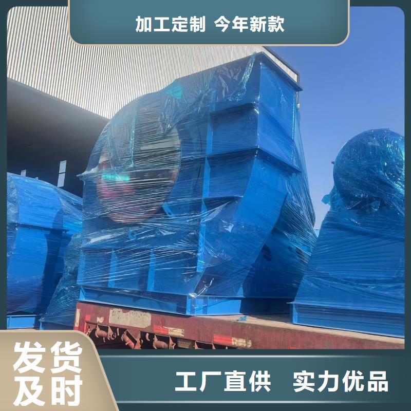 9-38型通風機化工行業專用風機貨真價實2025已更新(今日/)返料風機支持批發零售