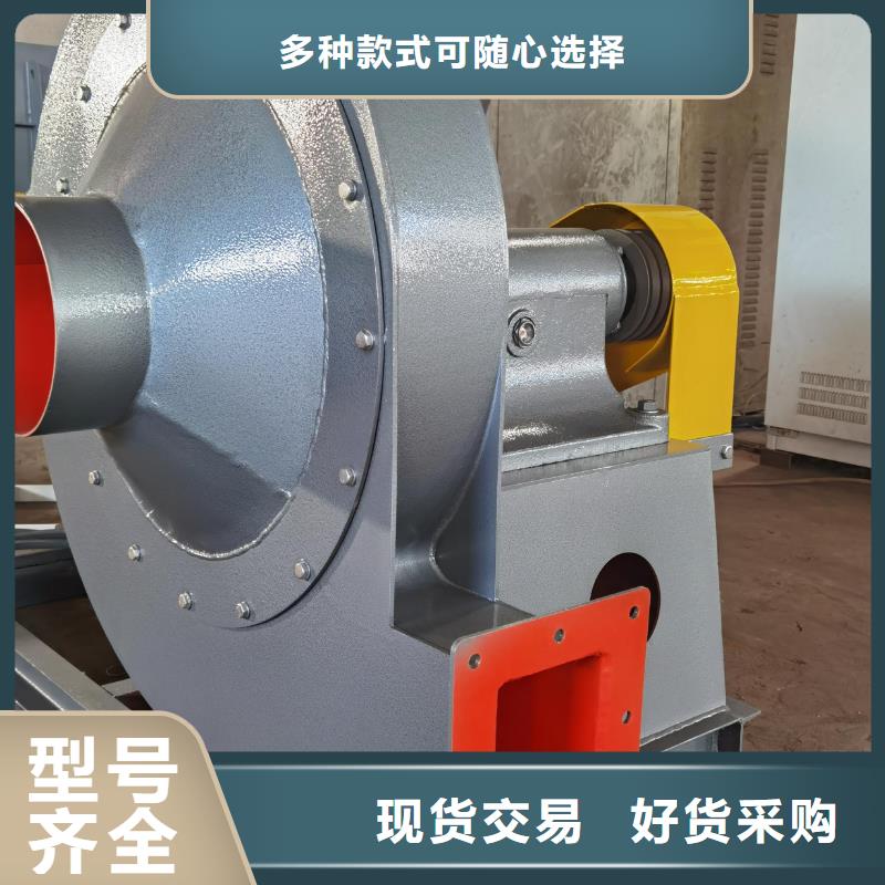 5-47NO8C地面清掃風機生產加工2025已更新(今日/標準)冷卻風機質量三包