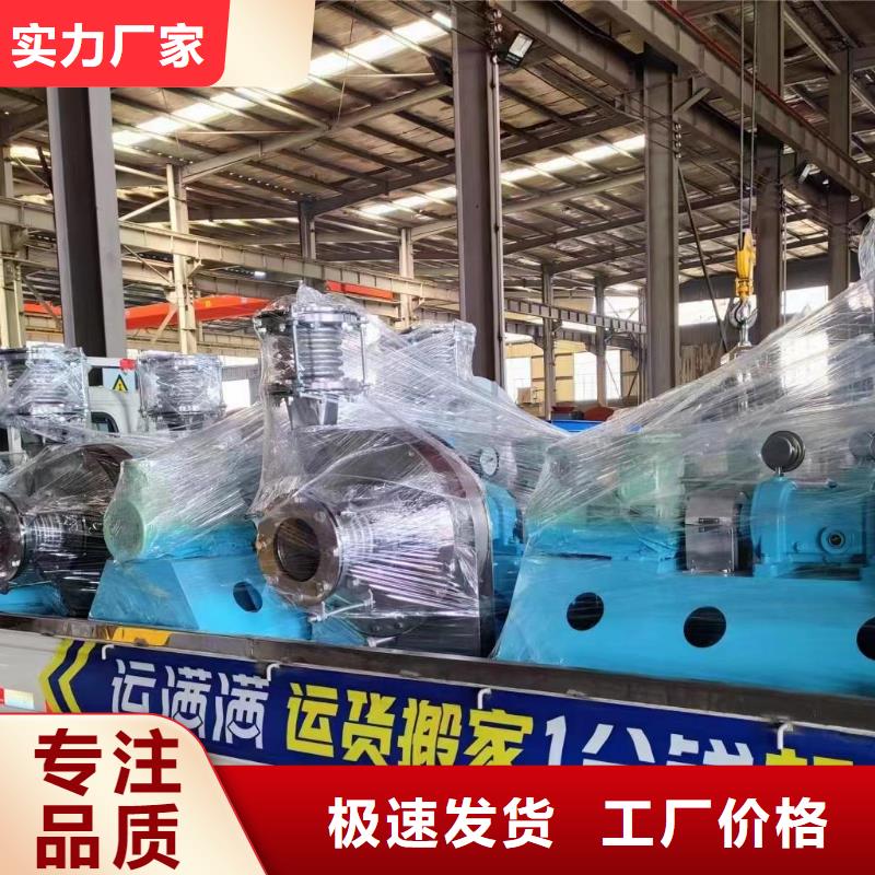 造紙專用風機8-39NO20D服務始終如一2025已更新(今日/觀察)三葉羅茨鼓風機本地供應商