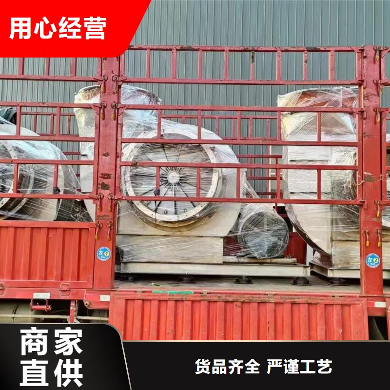 9-19NO5A復合肥專用尾氣風機多家倉庫2025實時更新今日/氧化風機質量不佳盡管來找我
