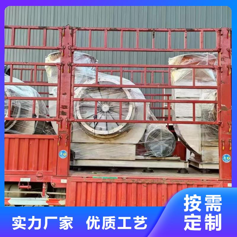 LFRRF350二次風機實地大廠2025已更新(今日/觀察)山東鼓風機批發供應