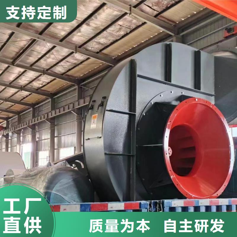 造紙專用風機D40-61-1.5用心服務2025已更新(今日/標準)污水處理專業(yè)風機按需定制真材實料