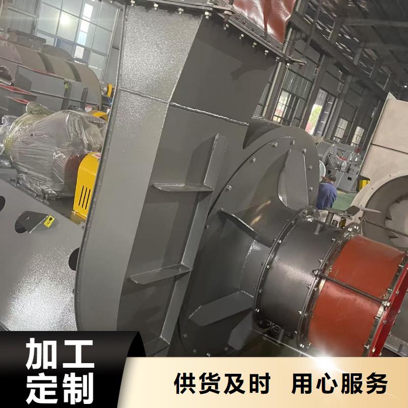 8-390D專用引風機工藝層層把關2025實時更新(今日/新聞)鏈條風機當地貨源