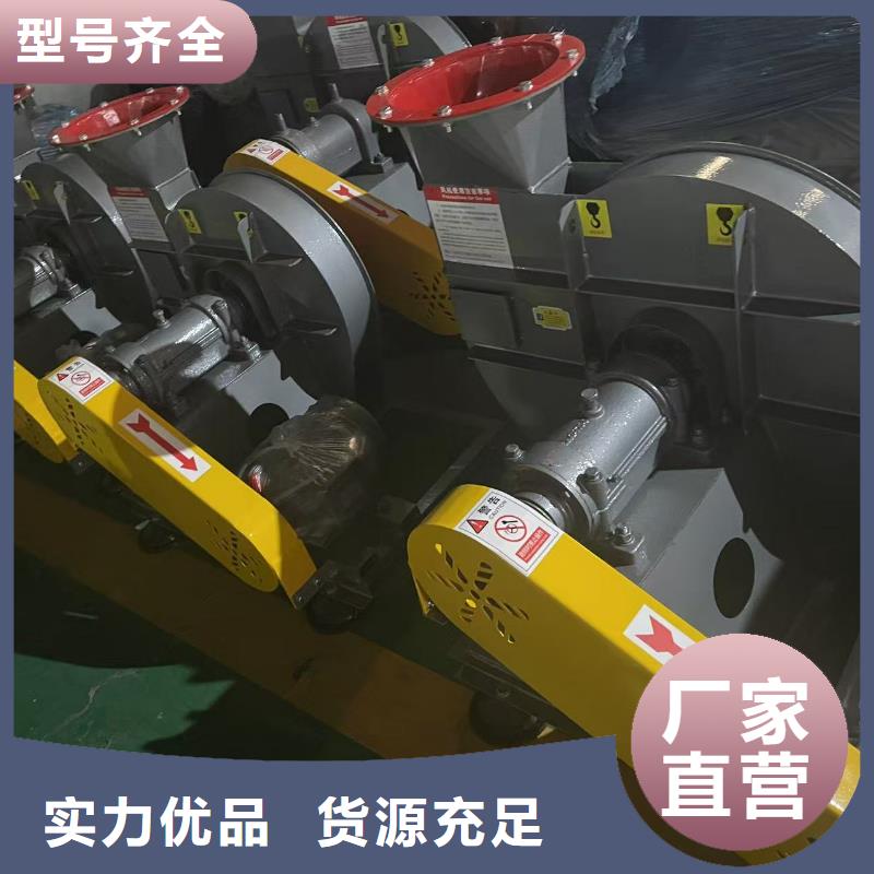 TX38-04爐尾風(fēng)機(jī)分類和2025已更新(今日/資訊)2025已更新(今日/資訊)硫化風(fēng)機(jī)同城公司