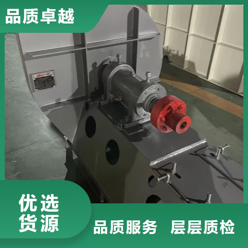 F9-19NO5A焦化專用風(fēng)機(jī)批發(fā)供應(yīng)(好服務(wù)!2025已更新)山東鼓風(fēng)機(jī)工廠認(rèn)證