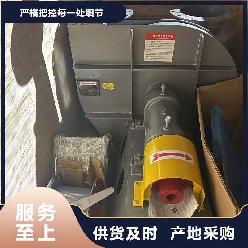 6-23NO8C多級離心鼓風(fēng)機(jī)的簡單介紹2025已更新(今日/動態(tài))一次風(fēng)機(jī)當(dāng)?shù)厣a(chǎn)廠家