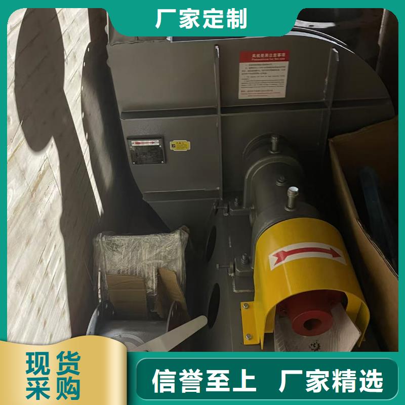 GY5-47-12.5D臨沂風機品質商家2025已更新(今日/行情)防腐風機符合行業標準