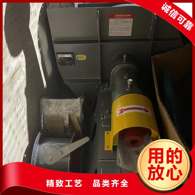 9-262.5D硫化風機購買的是放心2025實時更新(今日新聞)專用引風機好貨有保障