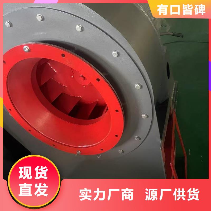 5-47NO8C化工行業專用風機今日新品2025實時更新/公司)尾氣風機當地生產商