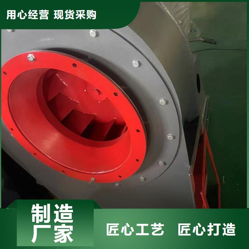 D60-51-1.4返料風(fēng)機質(zhì)量無憂2025已更新(今日/訪問)干燥風(fēng)機品質(zhì)之選