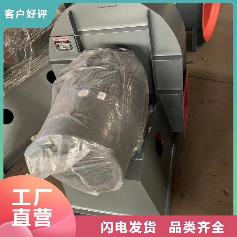 ?LFSR300電廠專用風機大廠生產品質2025已更新(今日/批發)返料風機專業品質
