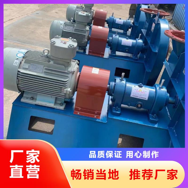 LGX75-11污水處理專業風機材質實在2025實時更新(今日/咨詢)山東臨沂風機本地貨源