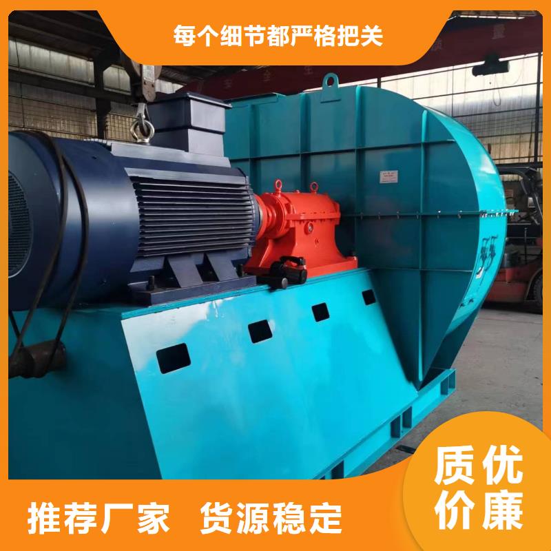 D45-51-1.4軸流風機支持拿樣2025已更新(今日/批發)臨沂鼓風機追求品質