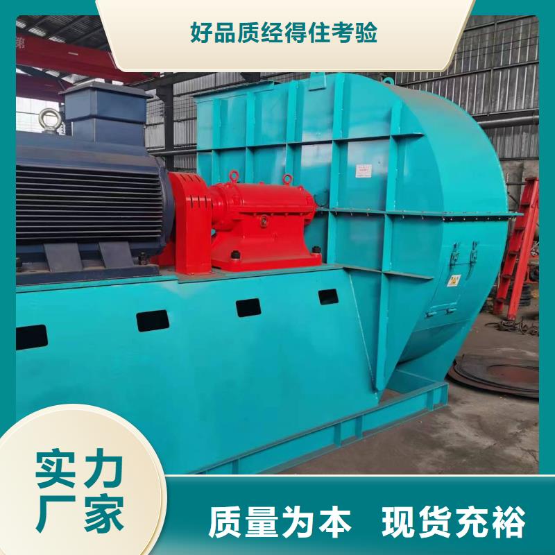 LFSR200山東立通18953977205現貨快速采購2025已更新(今日/)燃燒器專用風機本地廠家