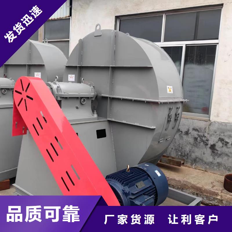 F6-23NO8C鏈條風機甄選好物2025已更新(今日/批發)立通風機18953977205當地制造商