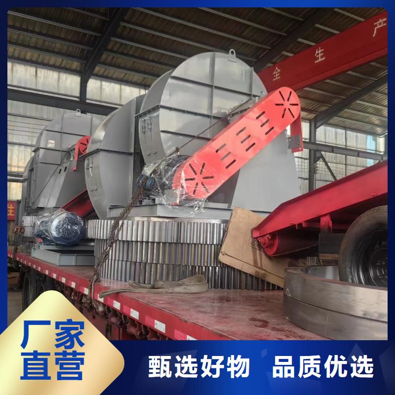 焦化專用風機GY6-518D廠家案例(服務周到!2025已更新)硫化風機源頭廠家