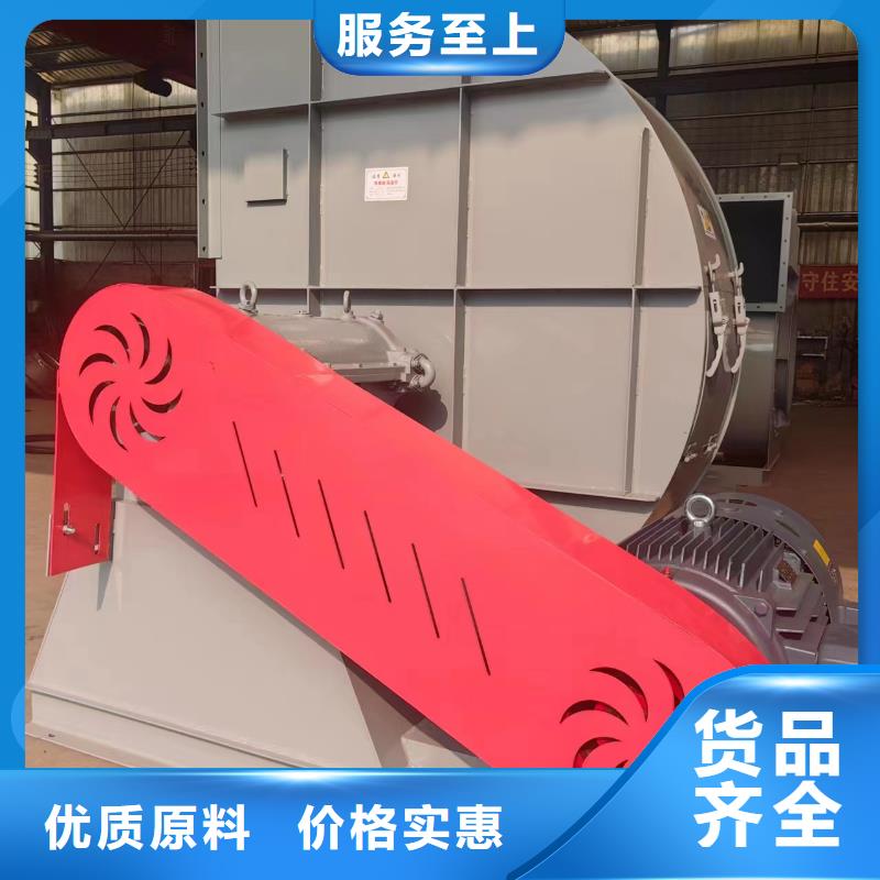 D80-51-1.4一次風(fēng)機(jī)用心做好每一件產(chǎn)品(行內(nèi)性價高,2025已更新)防腐風(fēng)機(jī)種類多質(zhì)量好