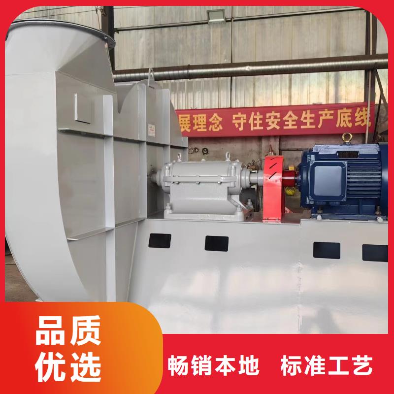 5-470C復合肥專用尾氣風機使用方法2025已更新(今日/觀察)山東臨沂風機價格實在