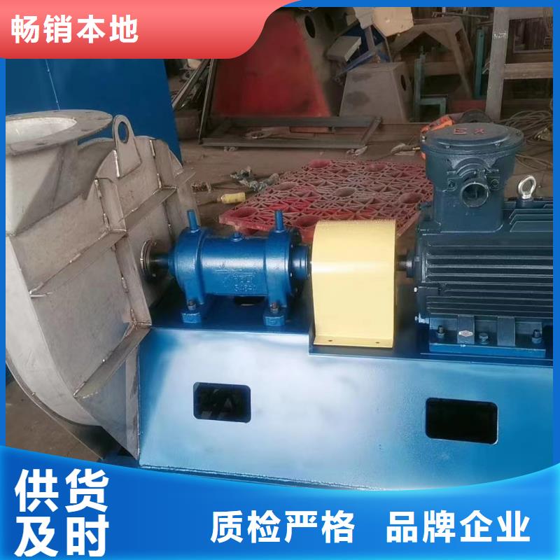 TX8-04復合肥專用尾氣風機工廠直營2025實時更新/公司)焦化專用風機用的放心