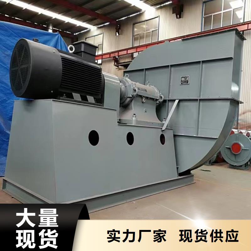 F9-28NO20F多級離心鼓風(fēng)機(jī)用品質(zhì)贏得客戶信賴2025已更新(今日/)冷卻風(fēng)機(jī)廠家新品