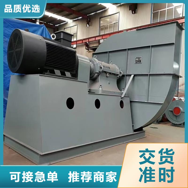 8-39NO6.3D塑料風機打造好品質2025實時更新(今日/咨詢)復合肥專用尾氣風機同城經銷商