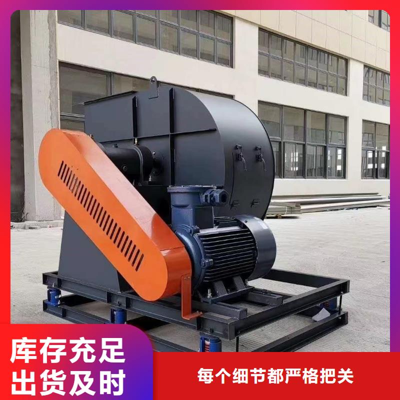 LFSR100助燃風機生產(chǎn)廠家(有保障!2025已更新)化工行業(yè)專用風機核心技術(shù)