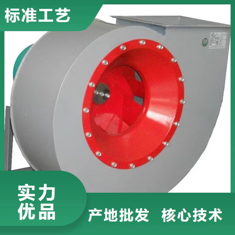 山東臨沂風機9-19NO5A讓客戶買的放心2025已更新(今日/資訊)氧化風機同城制造商
