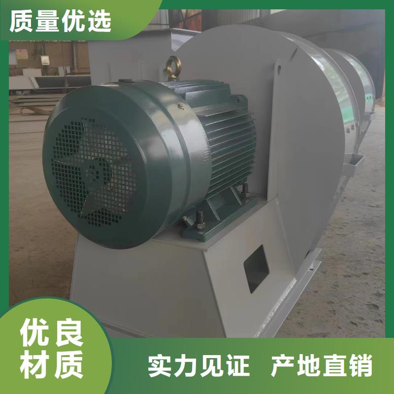 5-47NO8C硫化床鍋爐風機自主研發2025已更新(今日/行情)復合肥專用尾氣風機當地公司