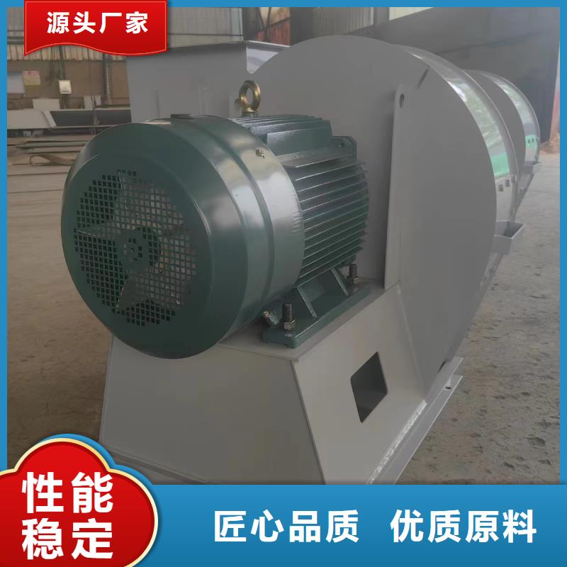 二次風機F6-30NO8.6C品質保障售后無憂2025實時更新(今日/商情)臨沂風機廠家