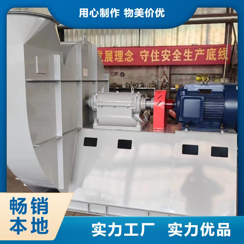 9-12NO8D復合肥風機放心購2025實時更新(今日/商情)焦化專用風機一站式采購